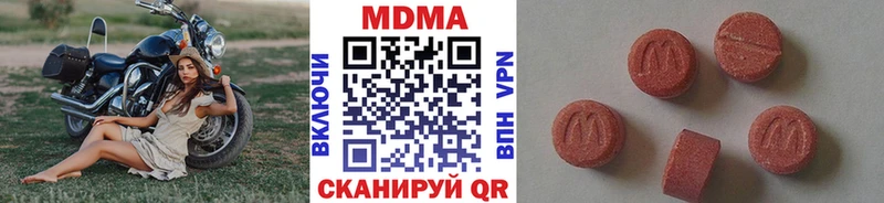 МДМА VHQ  Находка 
