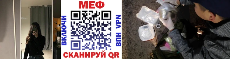 Мефедрон VHQ Находка