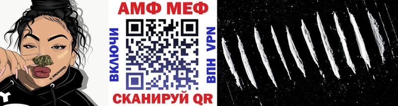 МЕТАМФЕТАМИН Декстрометамфетамин 99.9%  Находка 