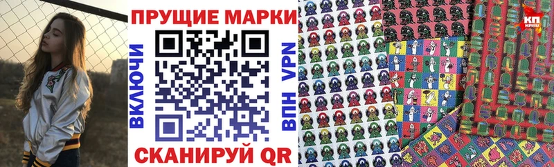 Марки 25I-NBOMe 1500мкг  купить закладку  Находка 