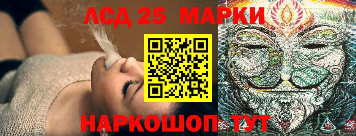 Наркотические марки 1,5мг  Вход с VPN  Наркотические марки 1,5мг  Наркотические марки  Находка 