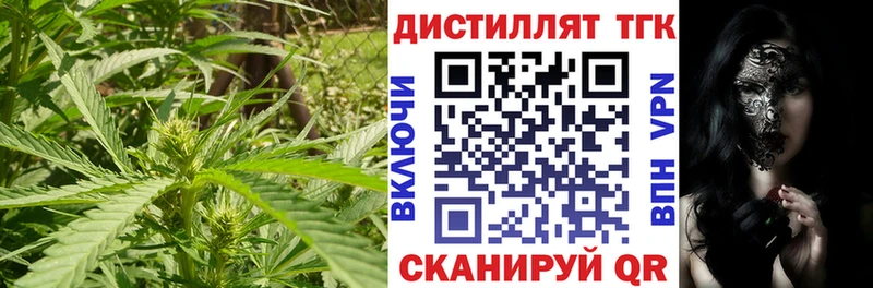 купить наркотики сайты Находка ТГК концентрат