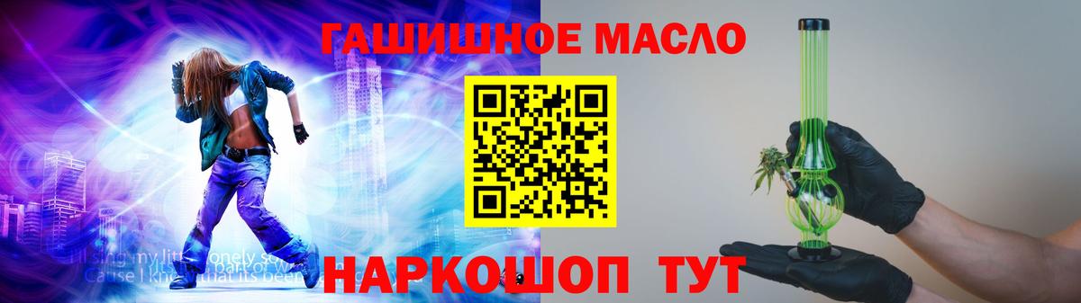 Дистиллят ТГК концентрат  цены   Находка  Вход с VPN  Дистиллят ТГК вейп 