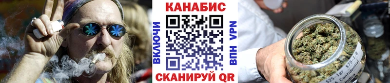 МАРИХУАНА семена Находка
