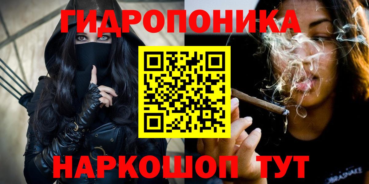 COCAIN  NBOMe  Героин  МЕФ   Вход с VPN  Находка  ГАШИШ  ГАШИШ  Каннабис  Мефедрон 
