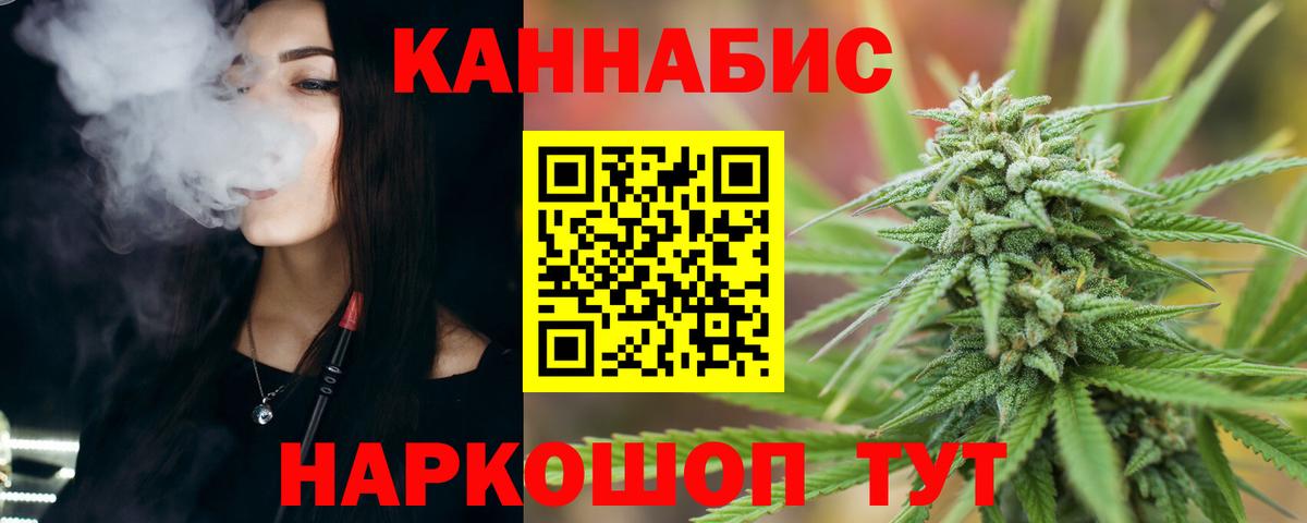 Канабис Amnesia Находка