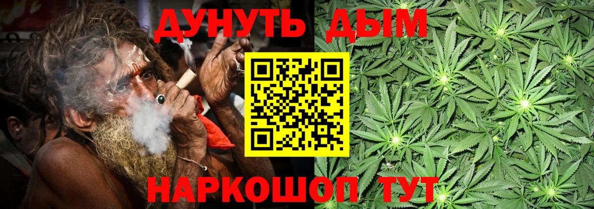 Марихуана SATIVA & INDICA  Канабис тримм  Шишки марихуана ГИДРОПОН  Находка  Вход с VPN 